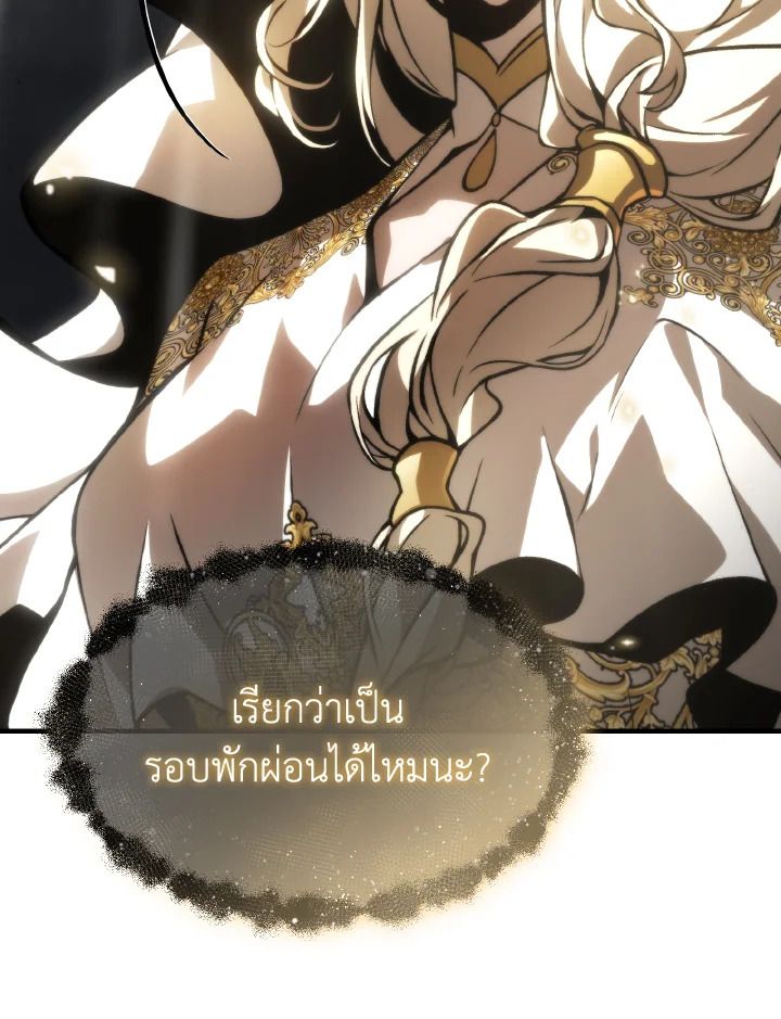 Read The Max-Level Player 100th Regression TH Manga Online