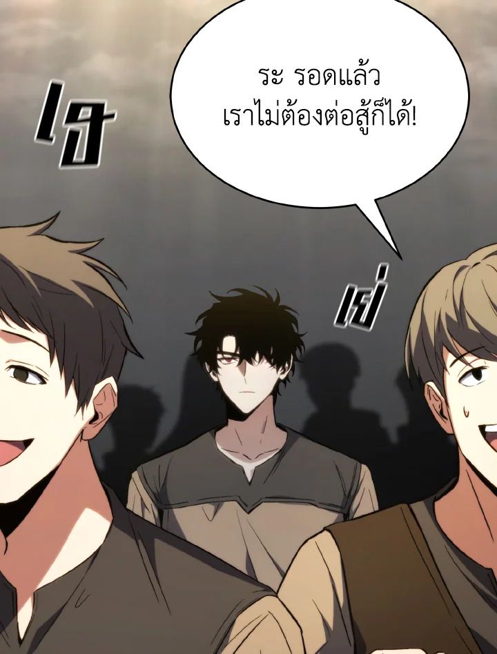 Read The Max-Level Player 100th Regression TH Manga Online