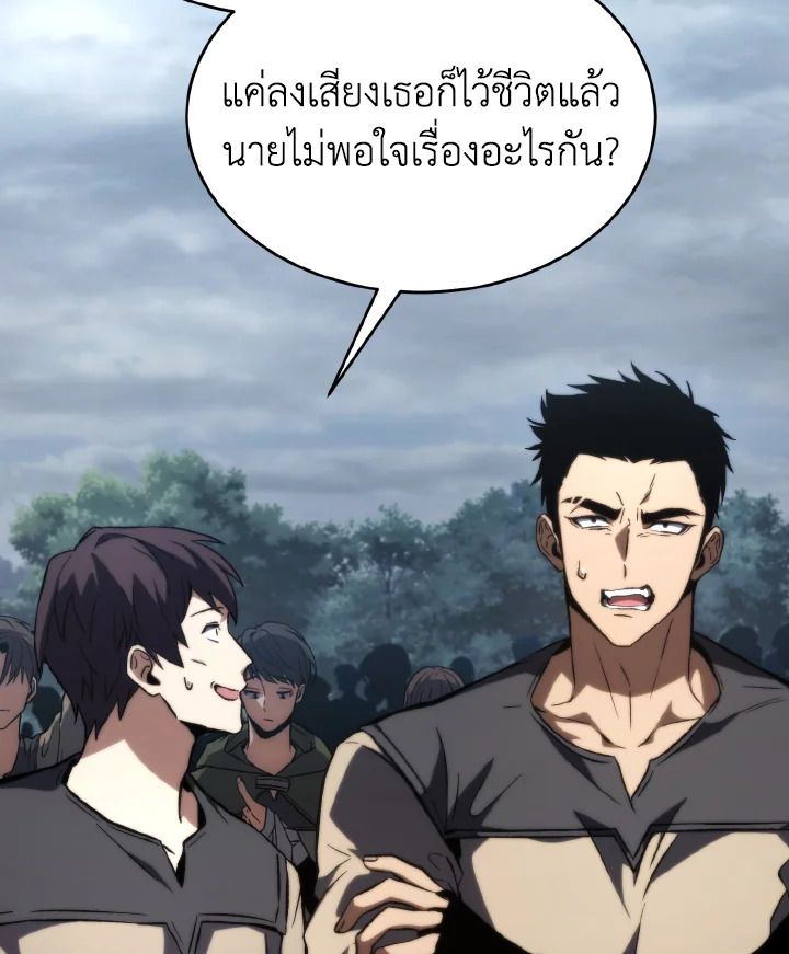 Read The Max-Level Player 100th Regression TH Manga Online