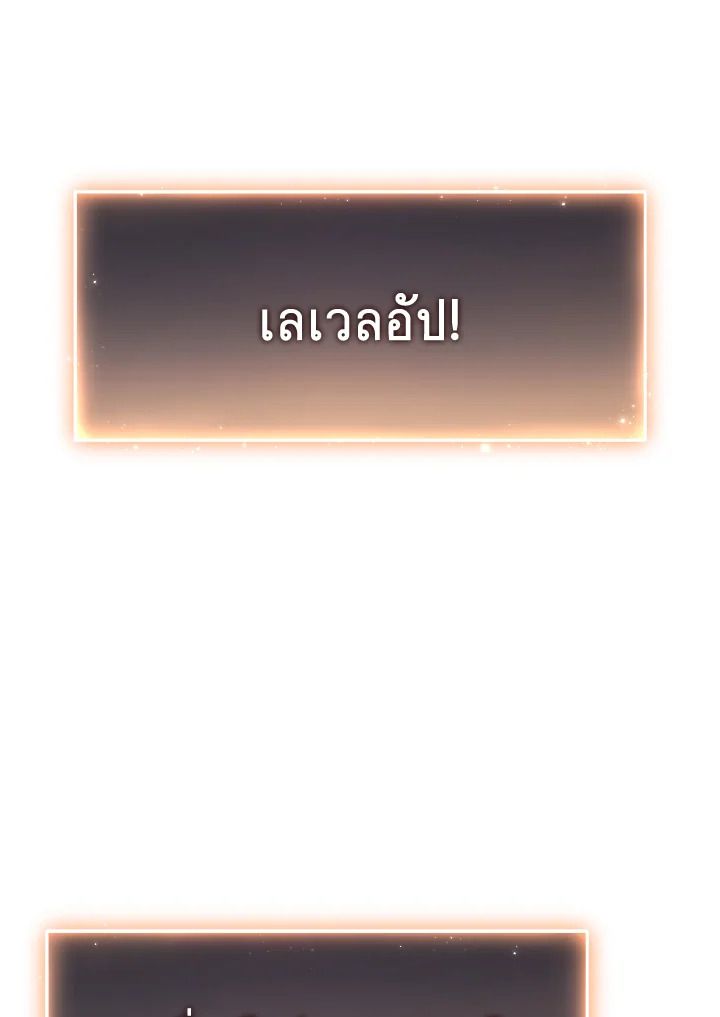 Read The Max-Level Player 100th Regression TH Manga Online