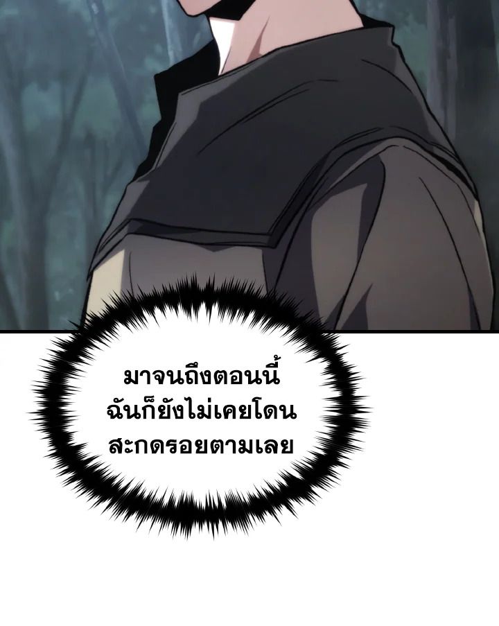 Read The Max-Level Player 100th Regression TH Manga Online