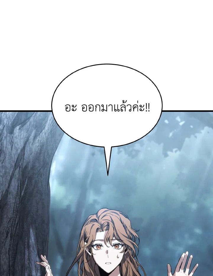 Read The Max-Level Player 100th Regression TH Manga Online