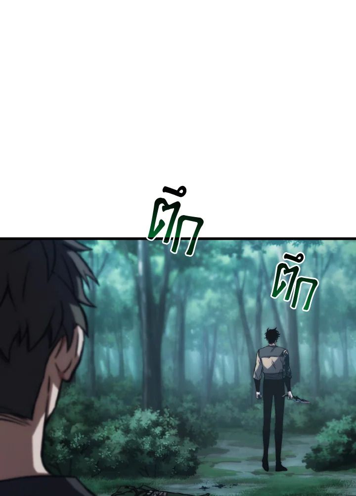 Read The Max-Level Player 100th Regression TH Manga Online