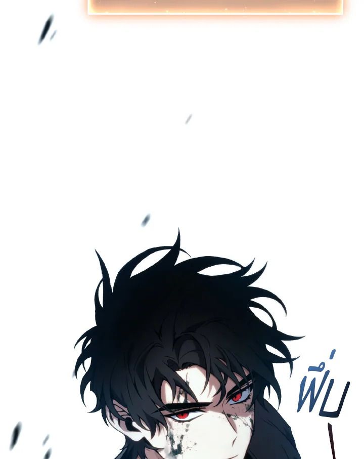 Read The Max-Level Player 100th Regression TH Manga Online