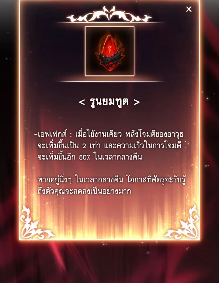 Read The Max-Level Player 100th Regression TH Manga Online