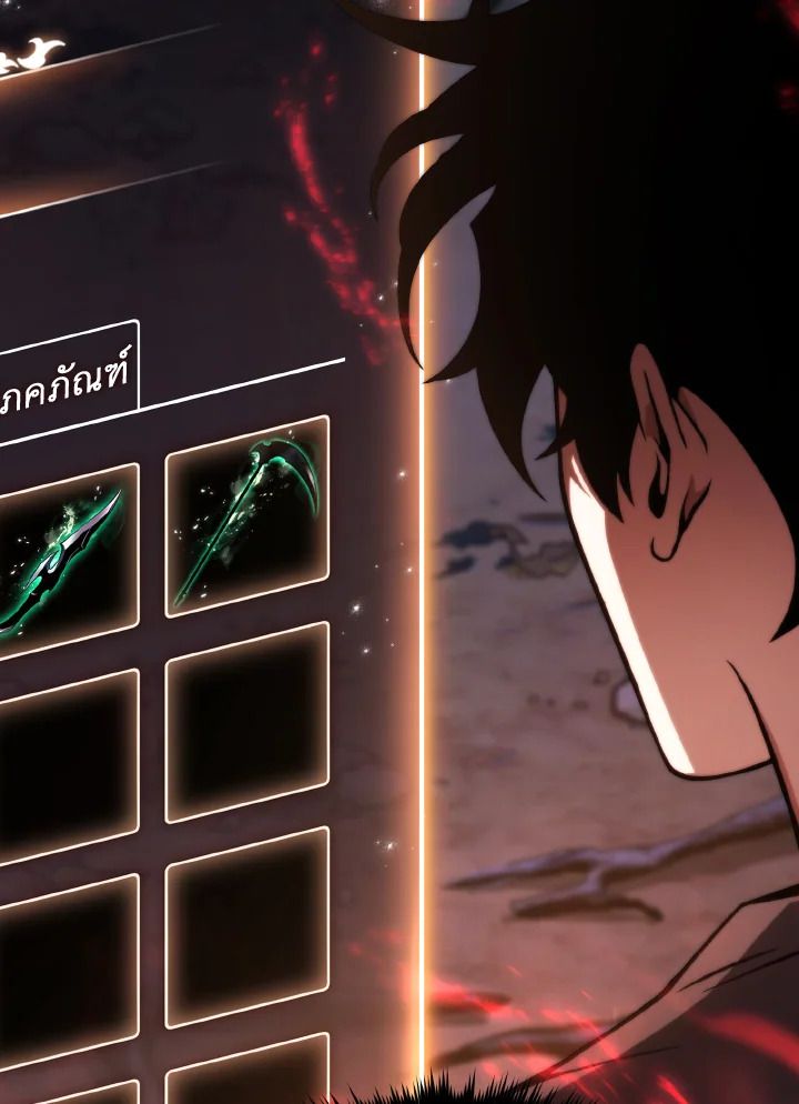 Read The Max-Level Player 100th Regression TH Manga Online