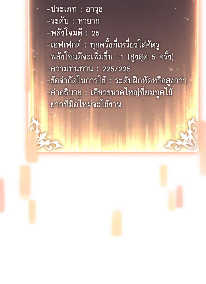 Read The Max-Level Player 100th Regression TH Manga Online