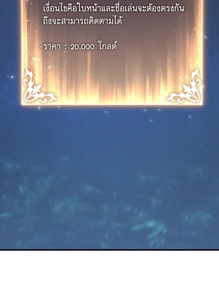 Read The Max-Level Player 100th Regression TH Manga Online