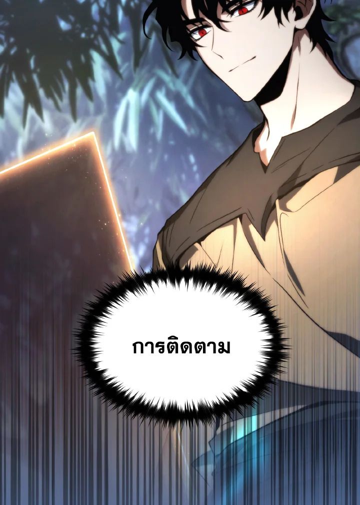 Read The Max-Level Player 100th Regression TH Manga Online