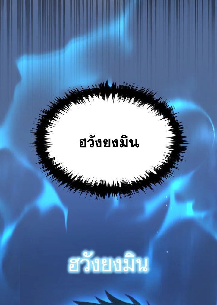 Read The Max-Level Player 100th Regression TH Manga Online