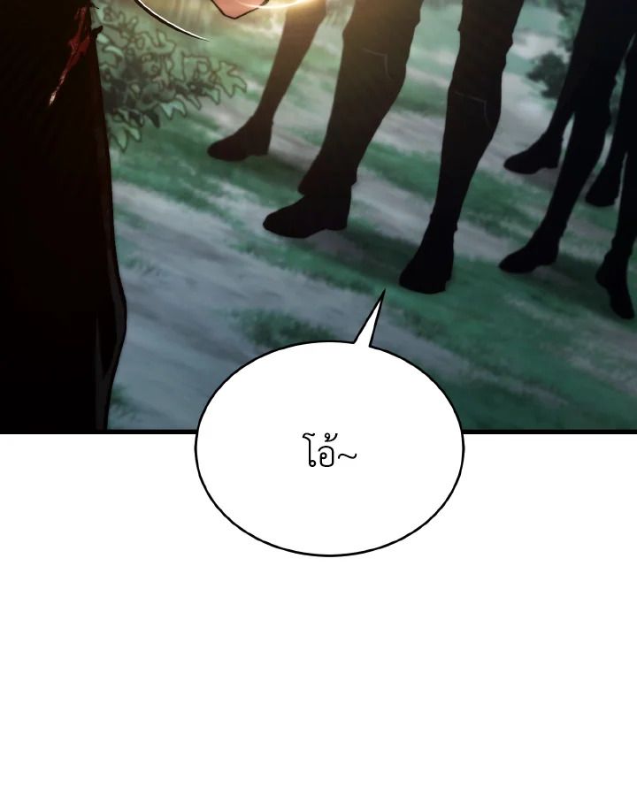 Read The Max-Level Player 100th Regression TH Manga Online