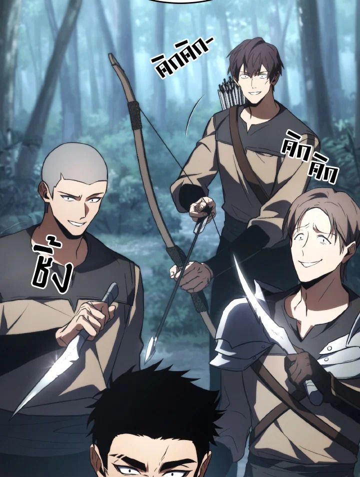 Read The Max-Level Player 100th Regression TH Manga Online