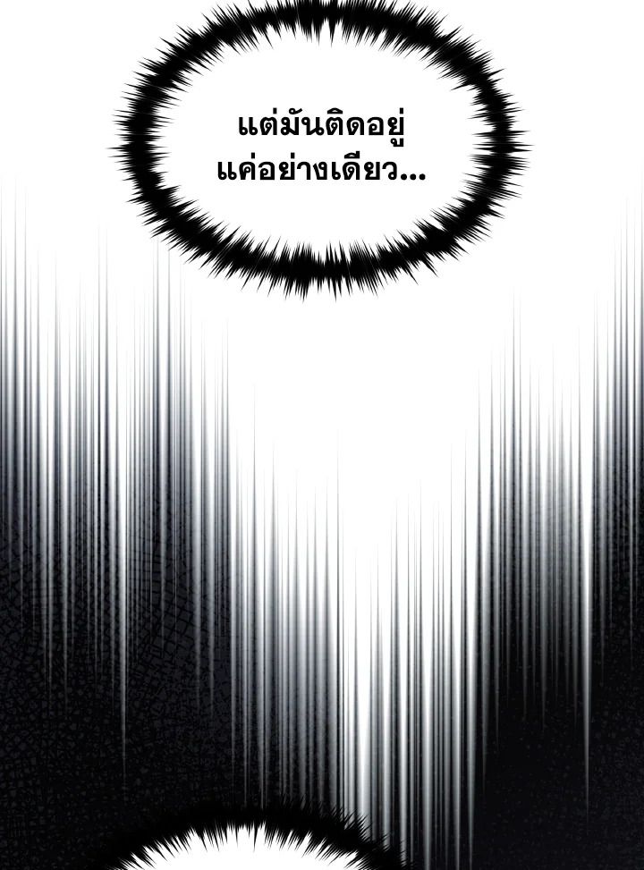 Read The Max-Level Player 100th Regression TH Manga Online