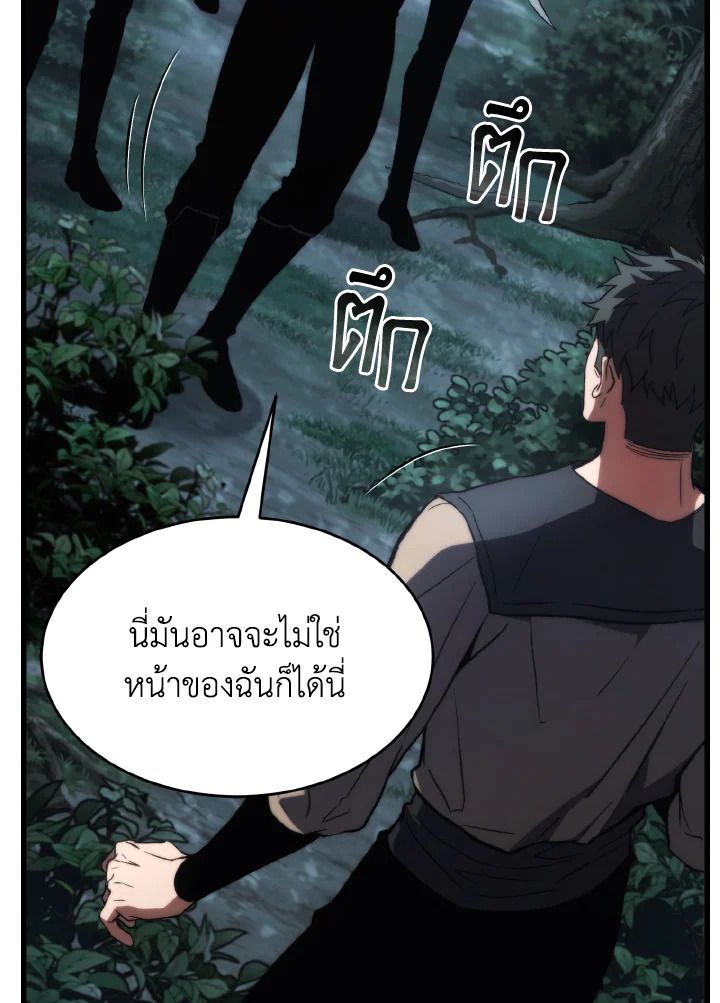 Read The Max-Level Player 100th Regression TH Manga Online