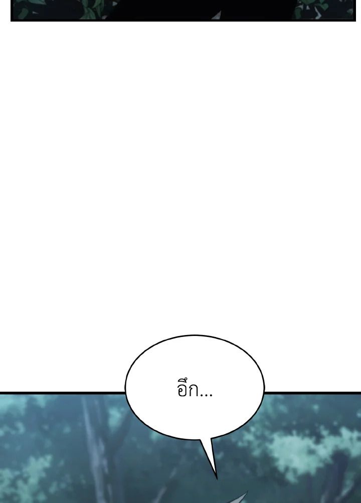 Read The Max-Level Player 100th Regression TH Manga Online