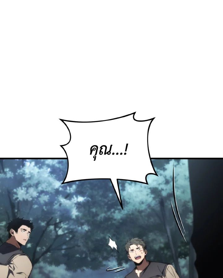 Read The Max-Level Player 100th Regression TH Manga Online