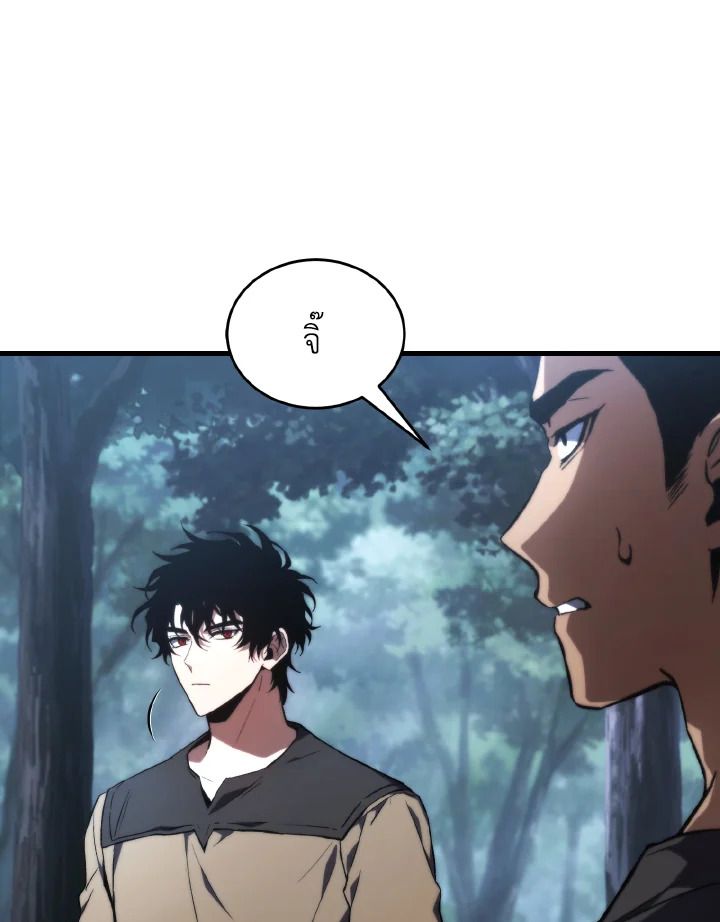 Read The Max-Level Player 100th Regression TH Manga Online