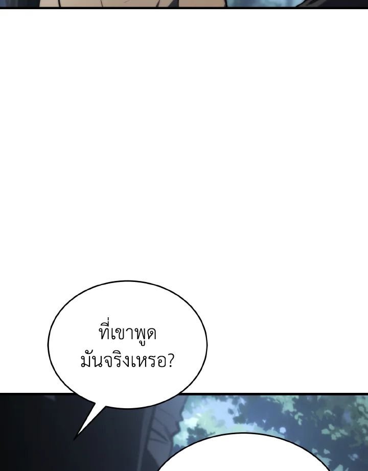 Read The Max-Level Player 100th Regression TH Manga Online