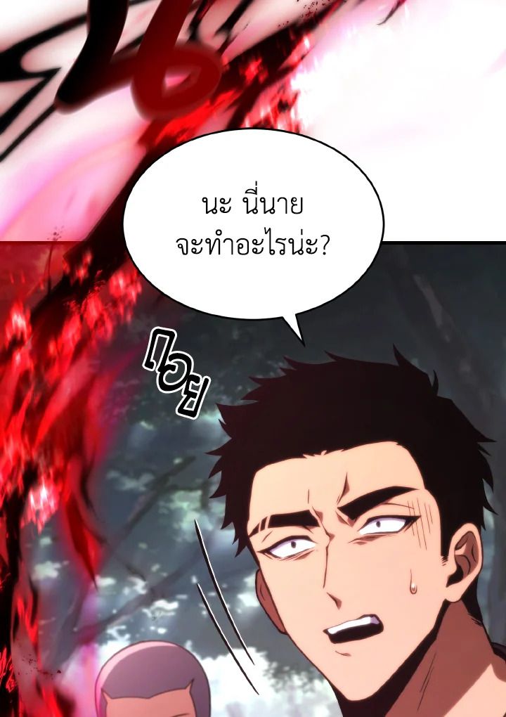 Read The Max-Level Player 100th Regression TH Manga Online