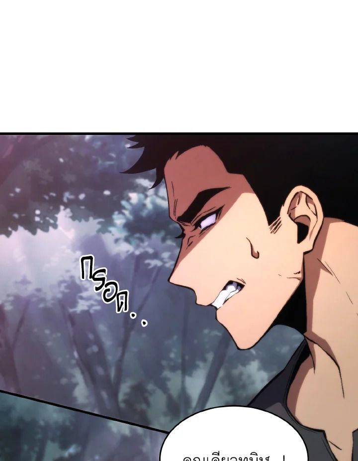 Read The Max-Level Player 100th Regression TH Manga Online