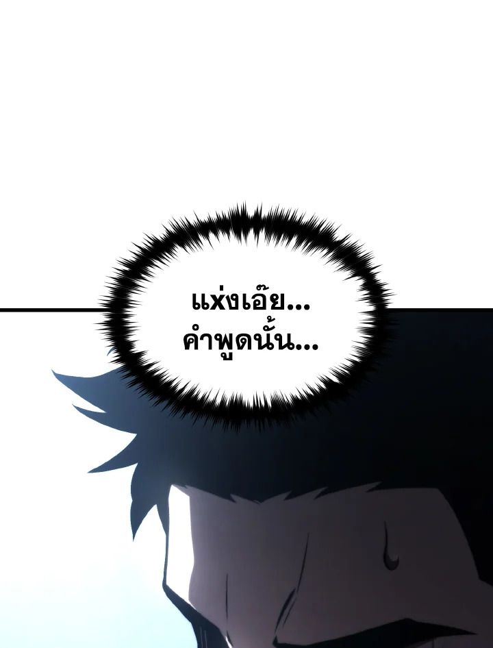 Read The Max-Level Player 100th Regression TH Manga Online