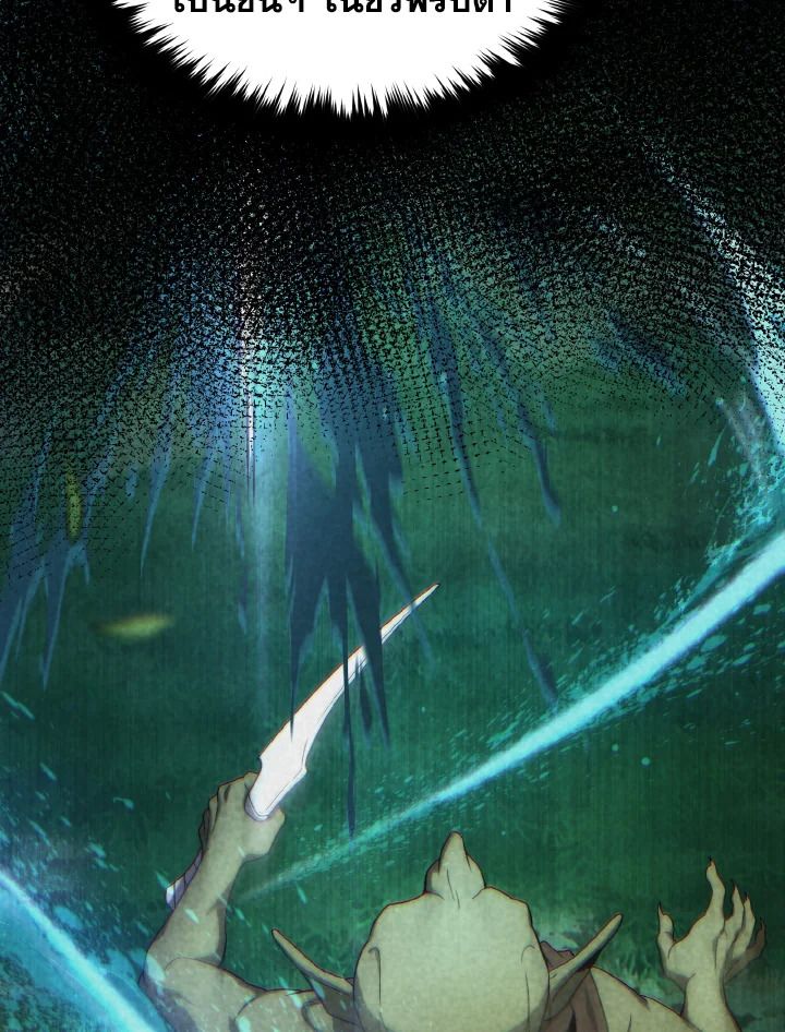 Read The Max-Level Player 100th Regression TH Manga Online