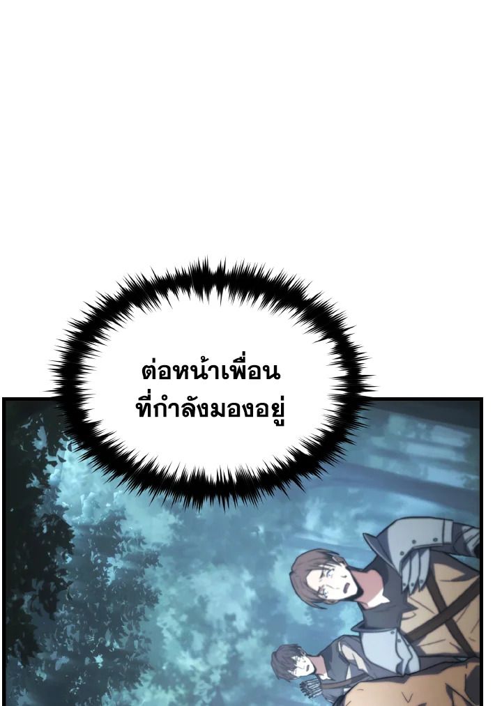 Read The Max-Level Player 100th Regression TH Manga Online