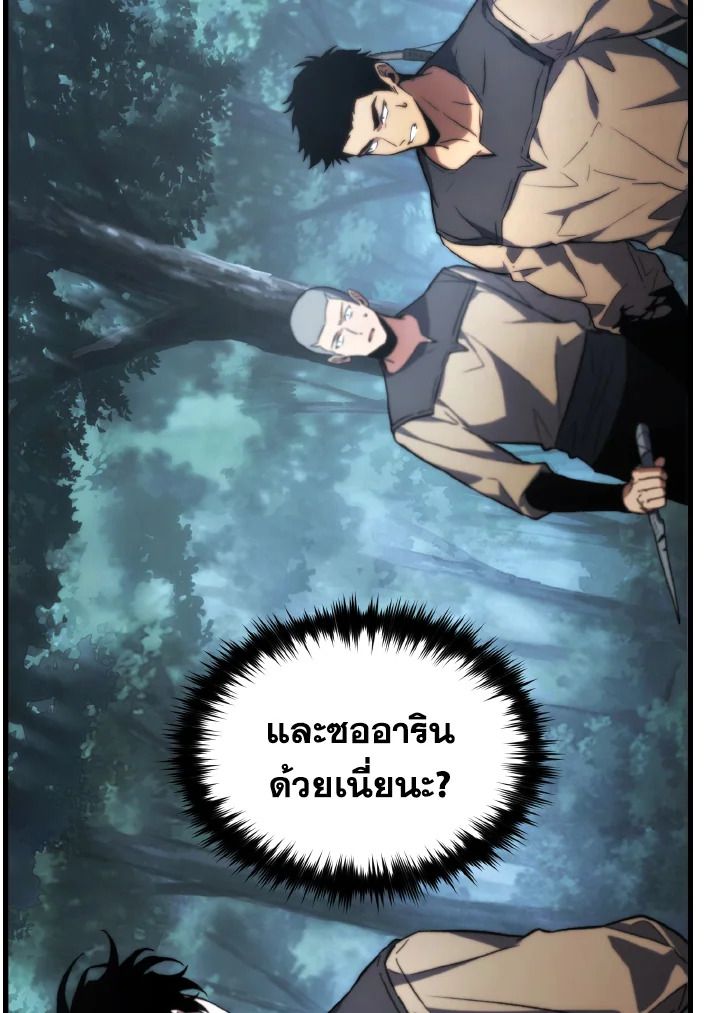 Read The Max-Level Player 100th Regression TH Manga Online