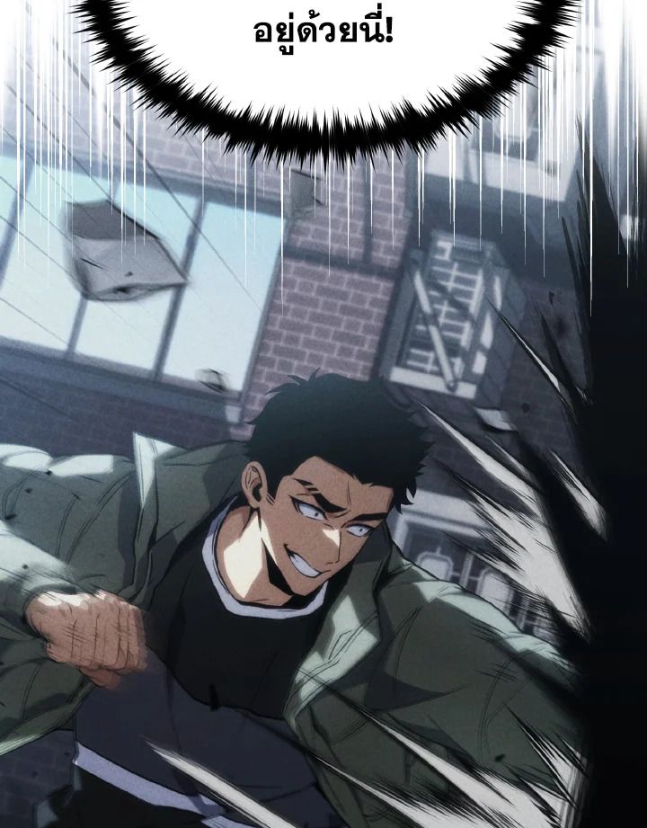 Read The Max-Level Player 100th Regression TH Manga Online