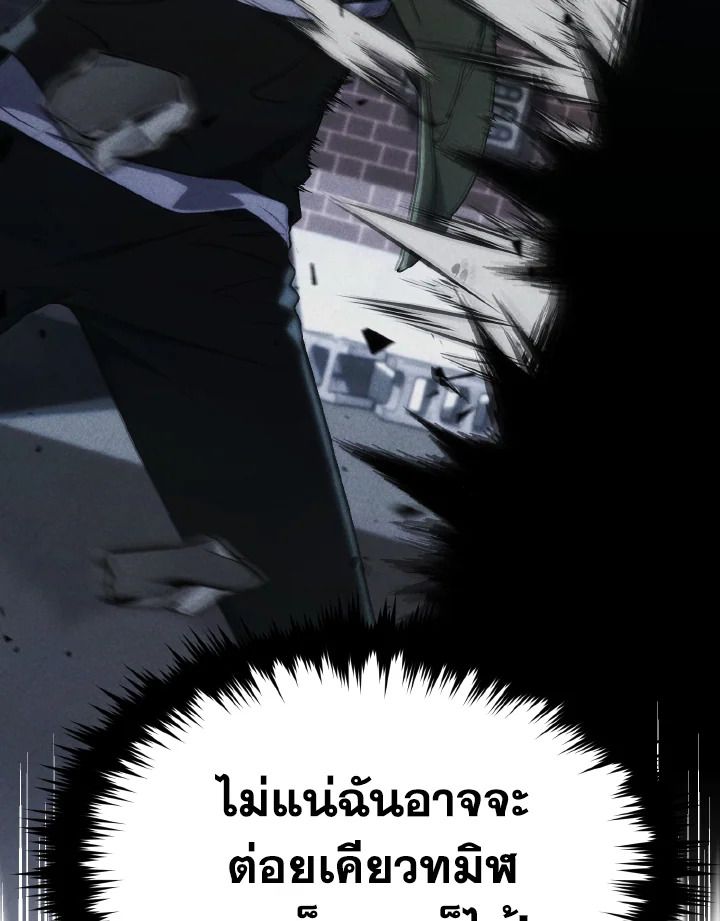 Read The Max-Level Player 100th Regression TH Manga Online