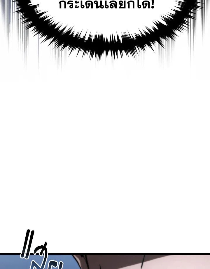 Read The Max-Level Player 100th Regression TH Manga Online