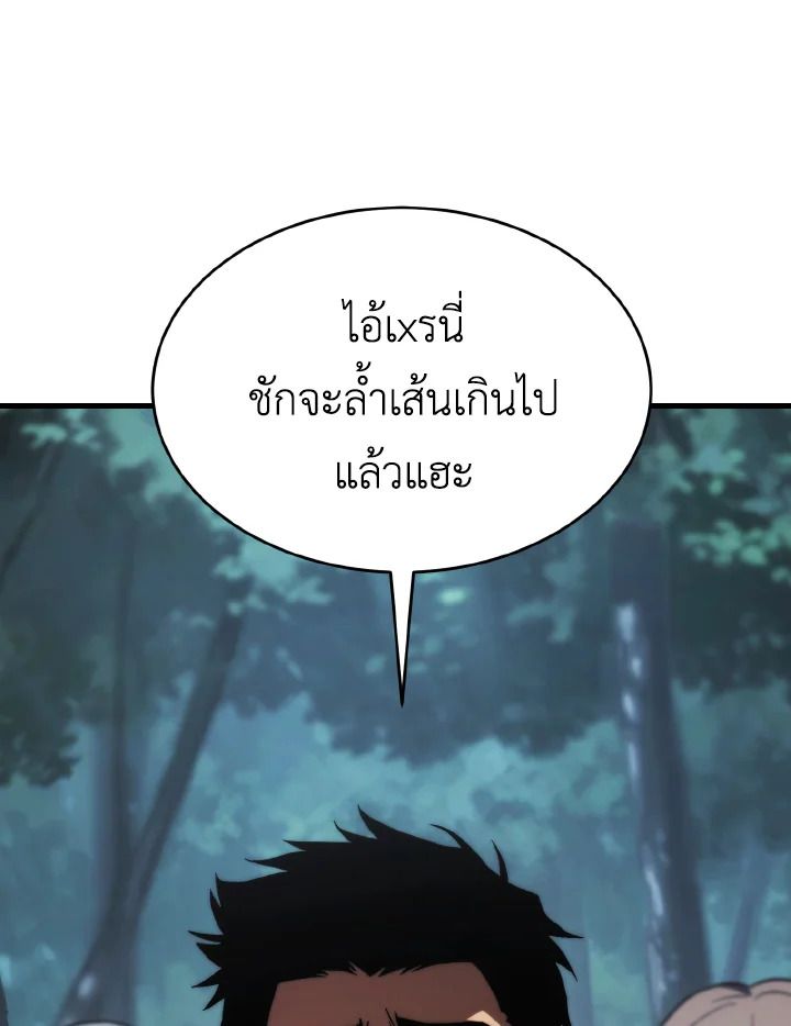 Read The Max-Level Player 100th Regression TH Manga Online