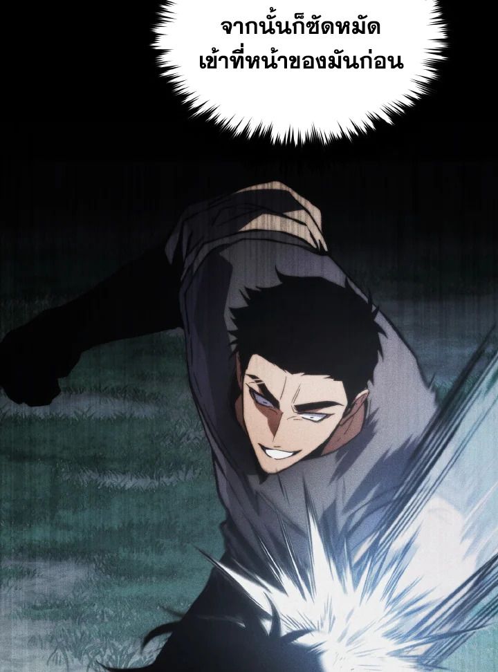 Read The Max-Level Player 100th Regression TH Manga Online