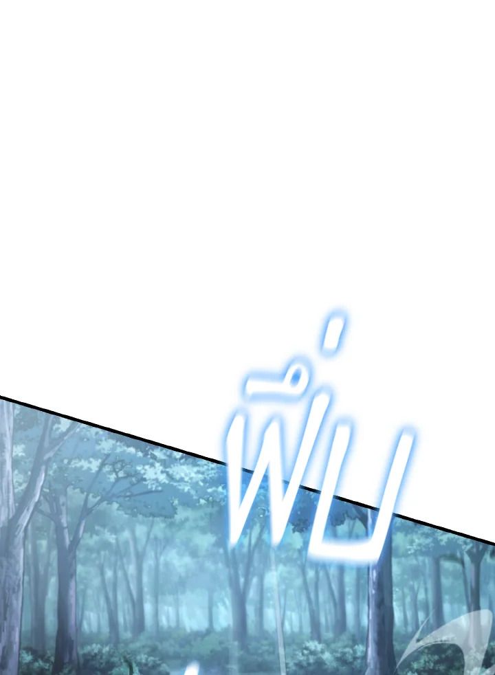 Read The Max-Level Player 100th Regression TH Manga Online