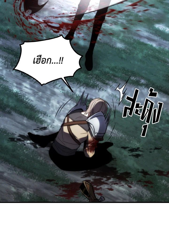 Read The Max-Level Player 100th Regression TH Manga Online