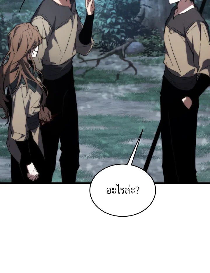 Read The Max-Level Player 100th Regression TH Manga Online