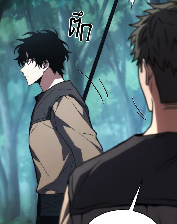 Read The Max-Level Player 100th Regression TH Manga Online