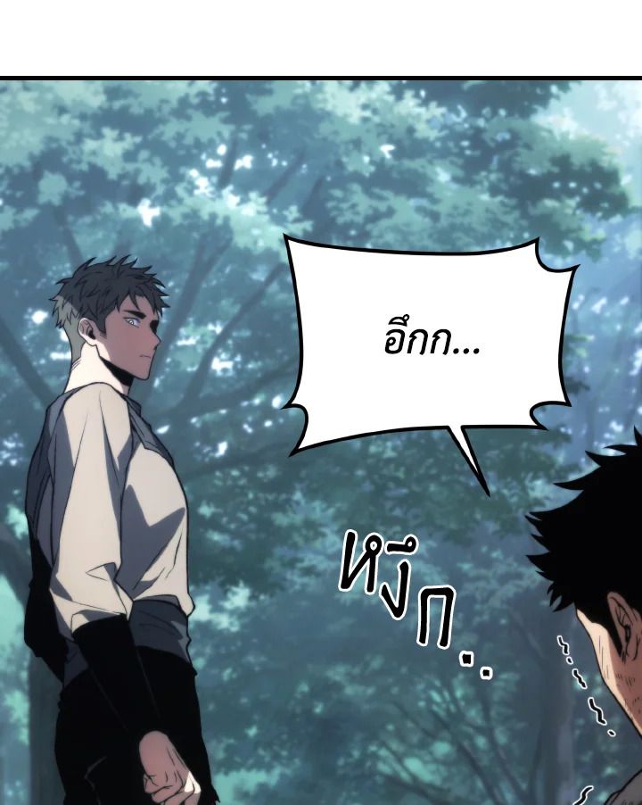 Read The Max-Level Player 100th Regression TH Manga Online