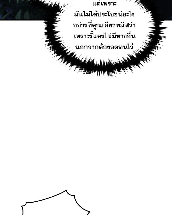 Read The Max-Level Player 100th Regression TH Manga Online