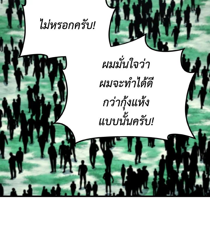 Read The Max-Level Player 100th Regression TH Manga Online