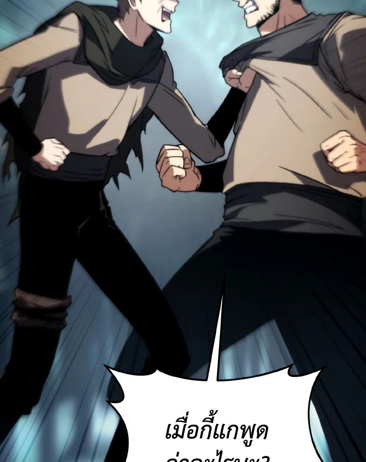 Read The Max-Level Player 100th Regression TH Manga Online