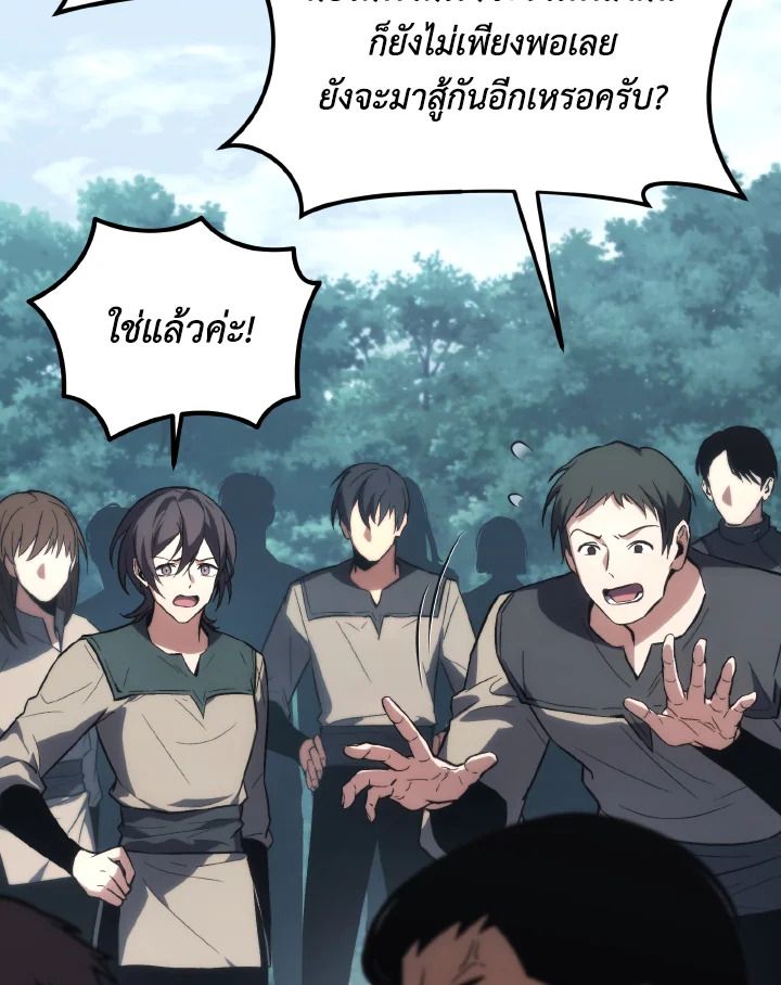 Read The Max-Level Player 100th Regression TH Manga Online