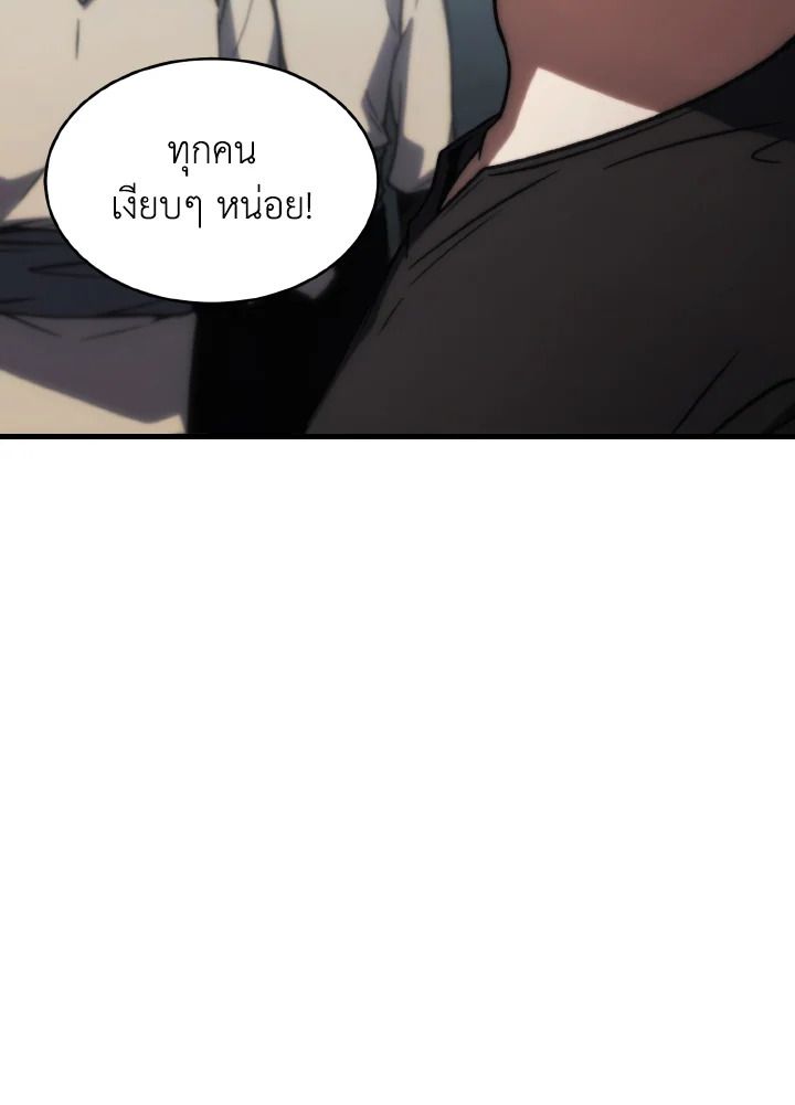 Read The Max-Level Player 100th Regression TH Manga Online