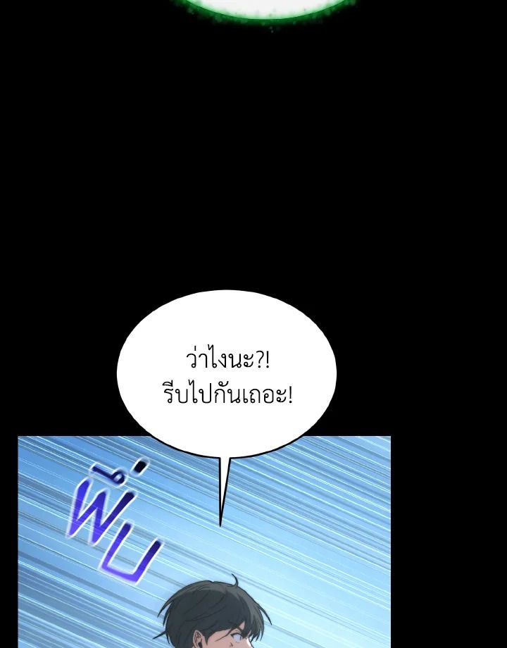 Read The Max-Level Player 100th Regression TH Manga Online