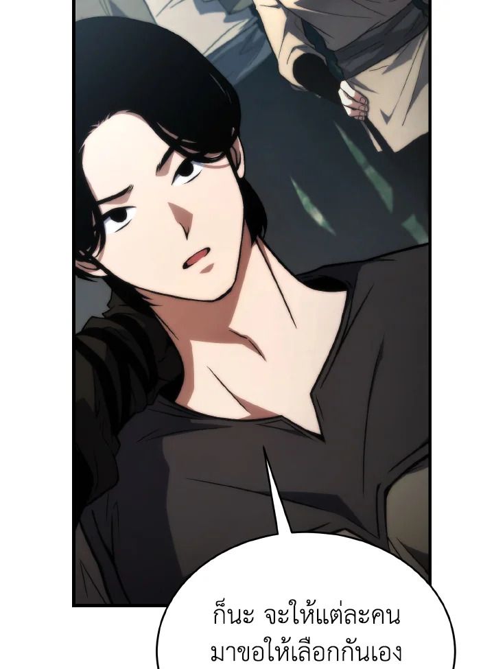 Read The Max-Level Player 100th Regression TH Manga Online