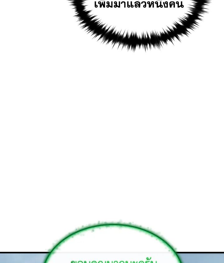 Read The Max-Level Player 100th Regression TH Manga Online