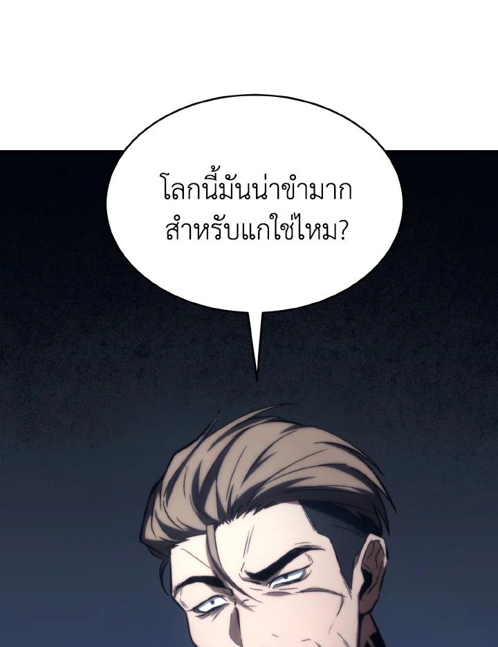 Read The Max-Level Player 100th Regression TH Manga Online