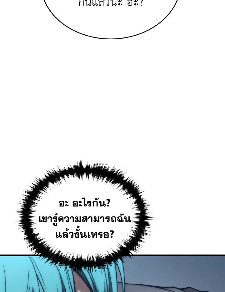 Read The Max-Level Player 100th Regression TH Manga Online