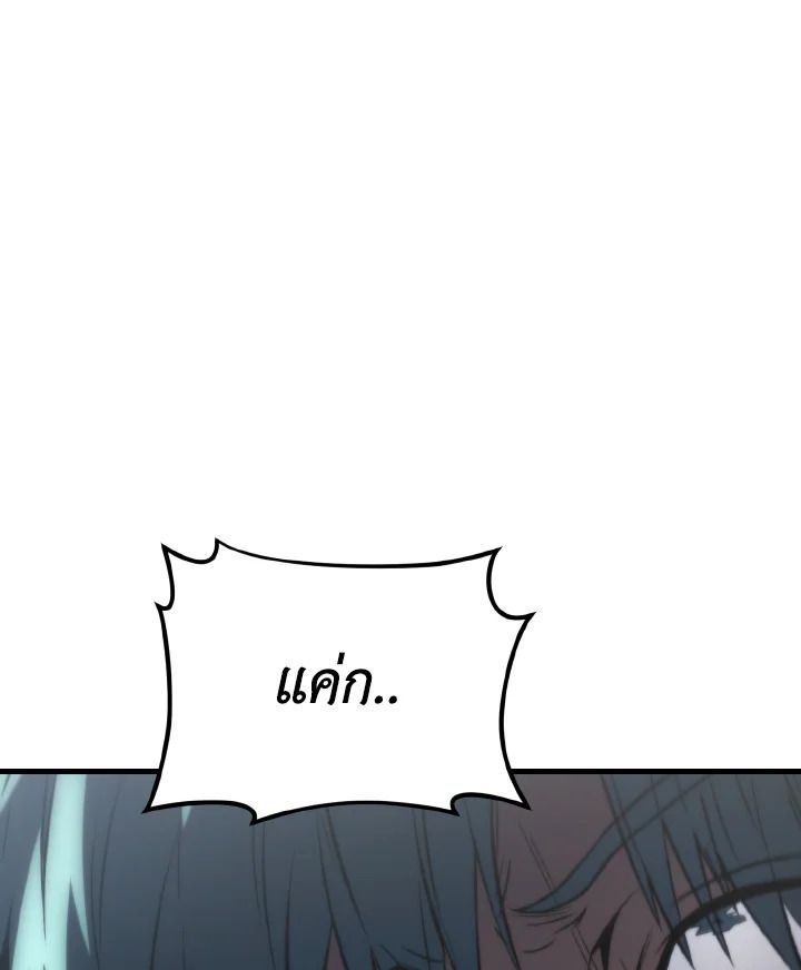 Read The Max-Level Player 100th Regression TH Manga Online