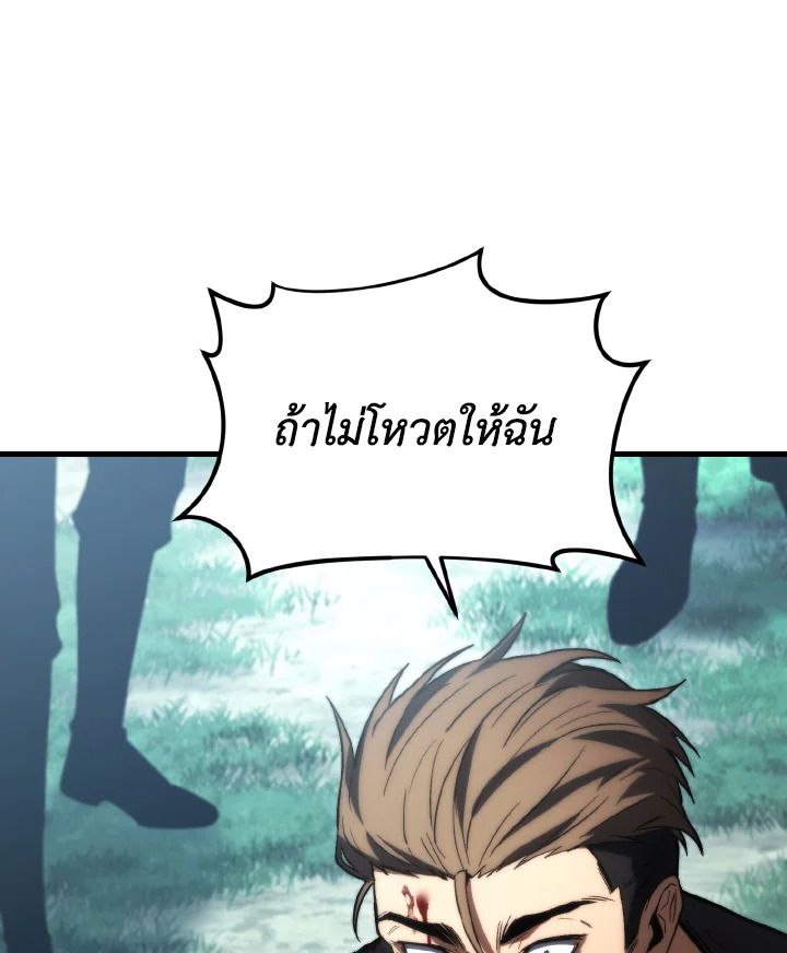 Read The Max-Level Player 100th Regression TH Manga Online